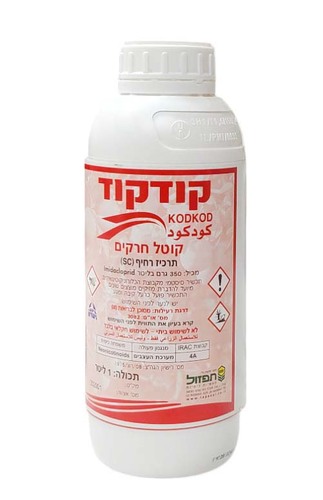 קודקוד – תכשיר סיסטמי להדברת כנימות ומזיקים – 1 ליטר