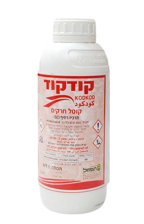 קודקוד – תכשיר סיסטמי להדברת כנימות ומזיקים – 1 ליטר