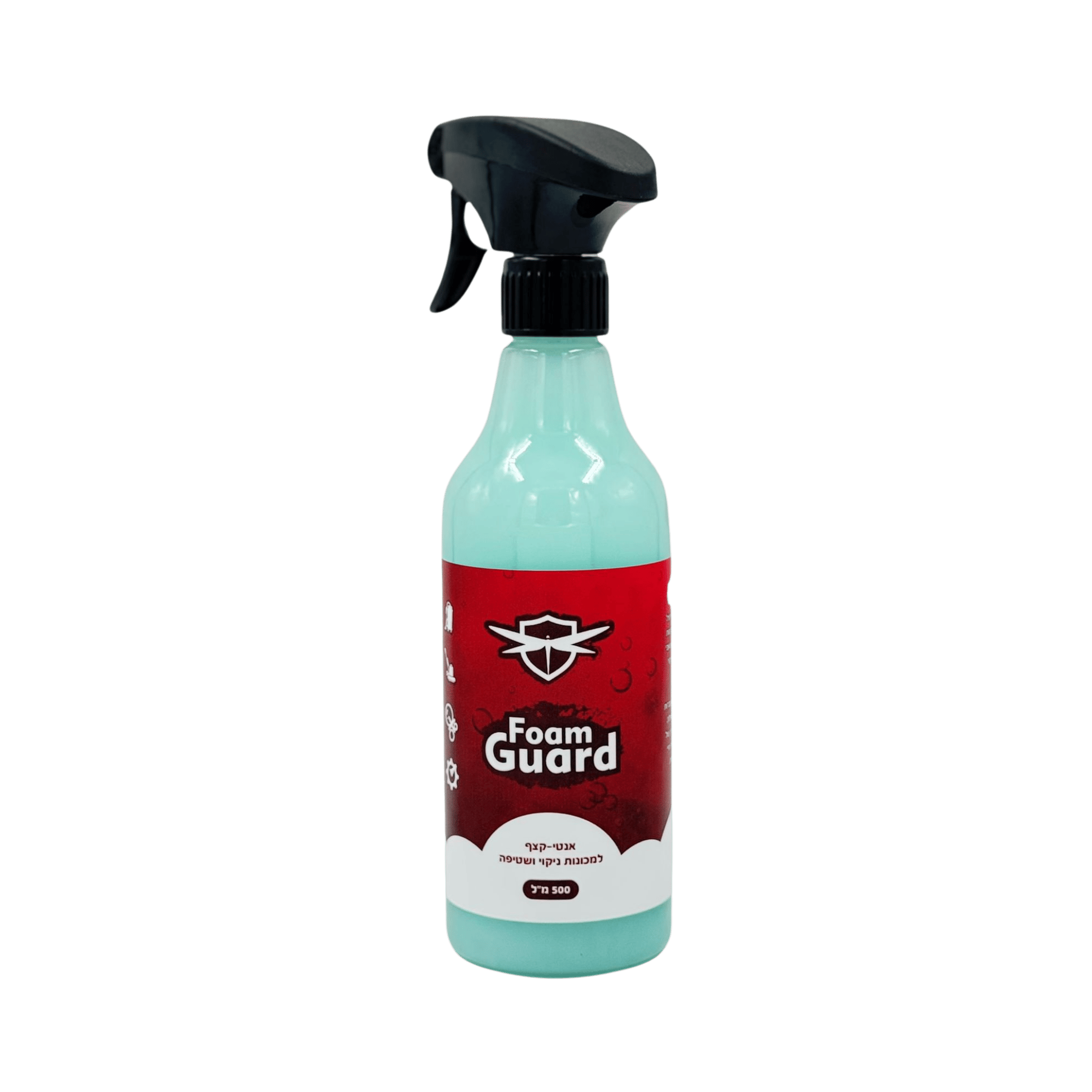 Foam Guard - אנטי קצף למכונות ניקוי ושטיפה - 500 מ"ל