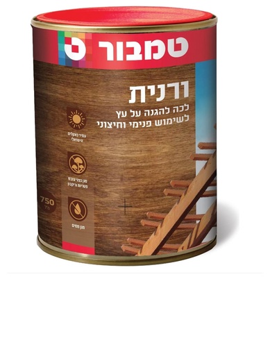 ורנית מהגוני 33 מבית טמבור
