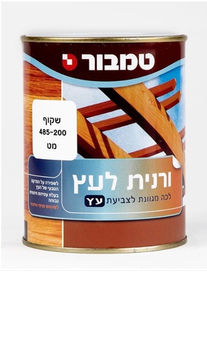 ורנית מים בסיס שקוף 750 מ
