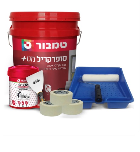 חבילת צביעה טמבור בייסיק לדירה מבית טמבור