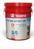 יסוד לשליכט אקרילי 5 ליטר מבית טמבור