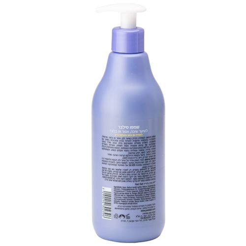שמפו סילבר לשיער שיבה, אפור או בלונד TRUE SILVER פסטל 500 מ