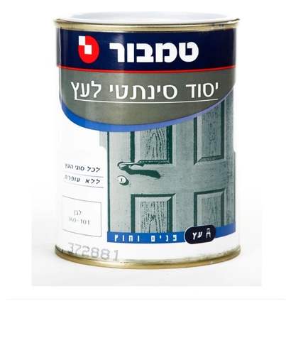 יסוד סינתטי לעץ לבן שבור 750 מל מבית טמבור