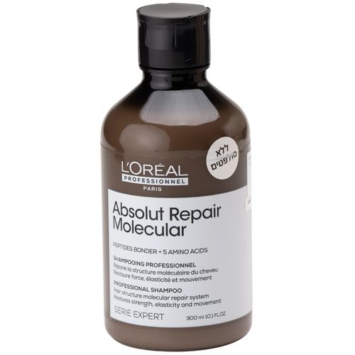 שמפו לשיקום מיידי של השיער ABSOLUT REPAIR MOLECULAR אבסולוט ריפר מולקולר לוריאל 300 מ