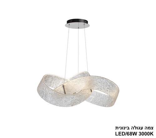 גוף תאורה תלוי דגם 