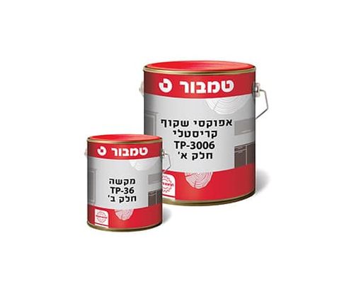 אפוקסי שקוף TP-3006 3.35 ק