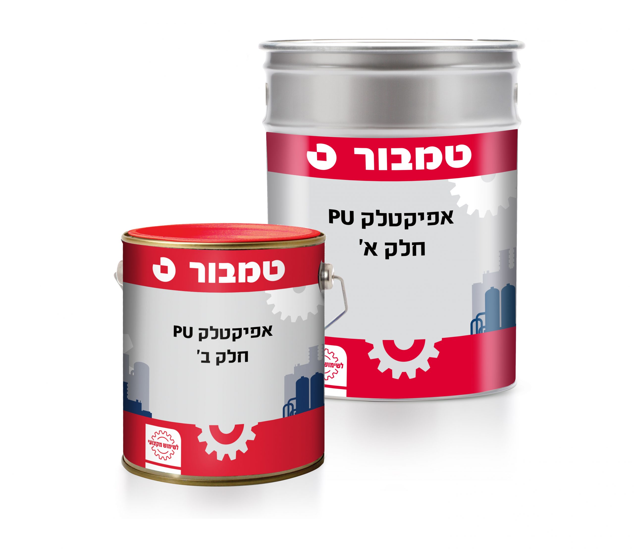 אפיקטלק PU חלק ב