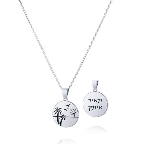 שרשרת חריטה אחורית לגבר – תליון עגול בעיצוב שקיעה