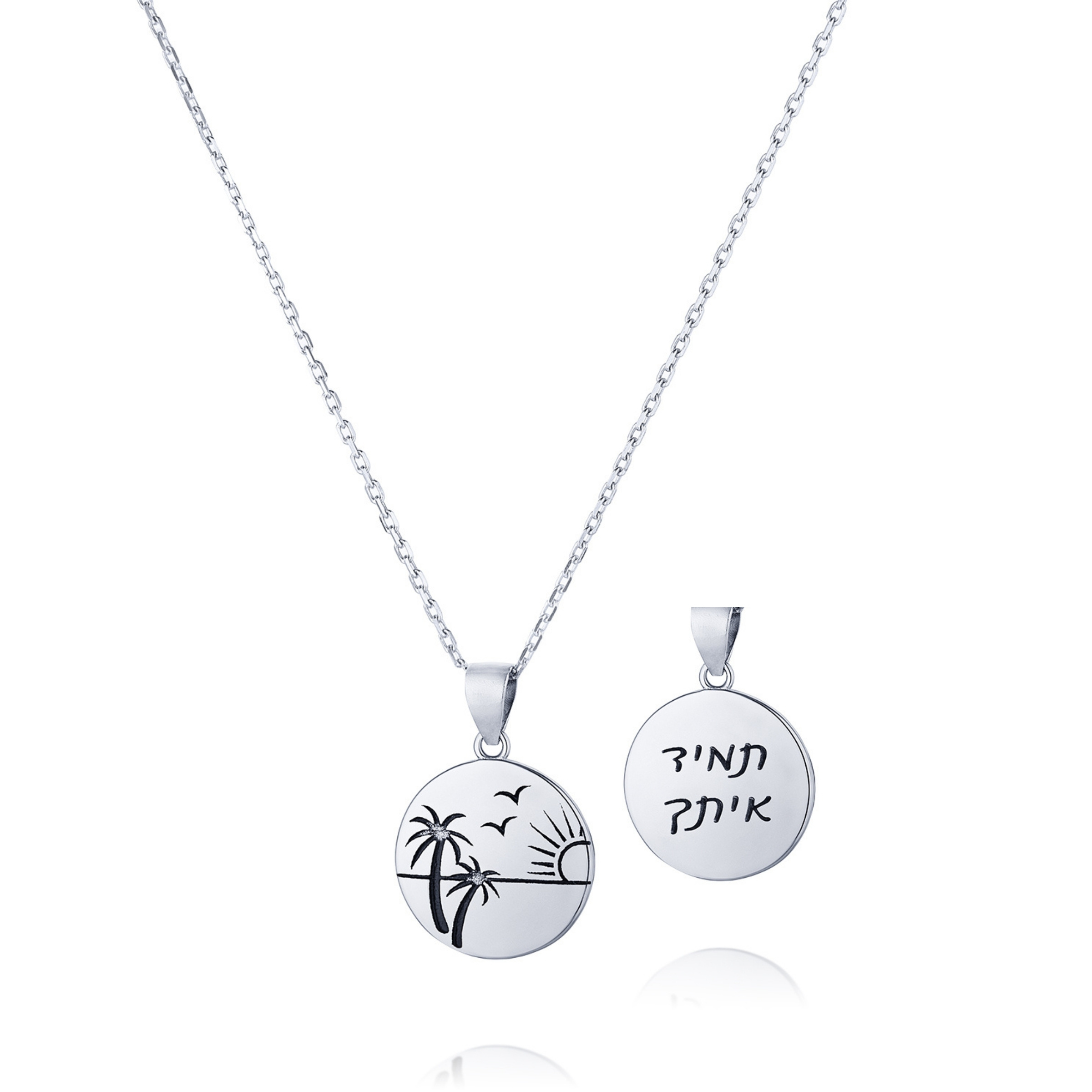 שרשרת חריטה אחורית לגבר – תליון עגול בעיצוב שקיעה