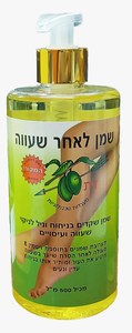 שמן שקדים  בניחוח וניל לניקוי שעווה – 500 מ"ל