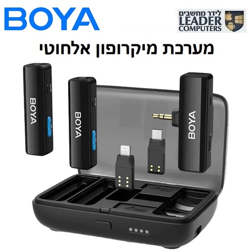מערכת מיקרופון אלחוטי כפול Boya Boyalink עם קייס טעינה ושלושה מחברים מתחלפים TYPE-C /3.5 /Lightning