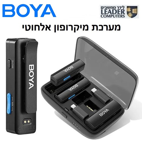 מערכת מיקרופון אלחוטי כפול Boya Boyalink עם קייס טעינה ושלושה מחברים מתחלפים TYPE-C /3.5 /Lightning