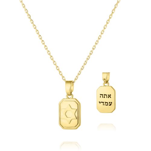 שרשרת חריטה אחורית לגבר – דיסקית מגן-דוד לגבר