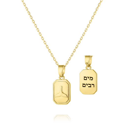 שרשרת חריטה אחורית לגבר – תליון זנב לוויתן 