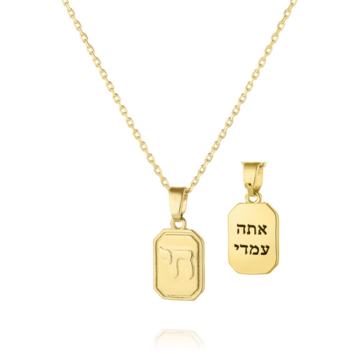 שרשרת חריטה אחורית לגבר – תליון חי