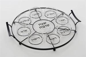 מגש סימנים לראש השנה