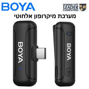 מערכת מיקרופון אלחוטי טייפ-סי Boya BY-WM3T2-U1