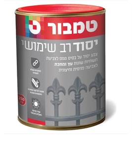 יסוד רב שמושי לבן 0.75 ליטר מבית טמבור