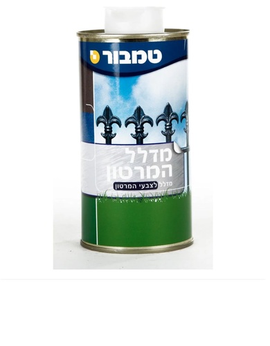 מדלל המרטון 0.5 ליטר מבית טמבור