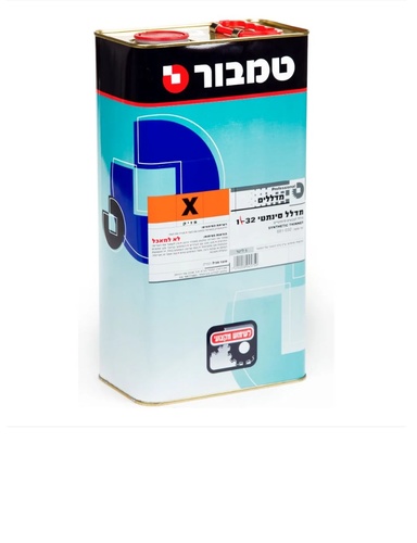 מדלל סינתטי 32-1ליטר מבית טמבור