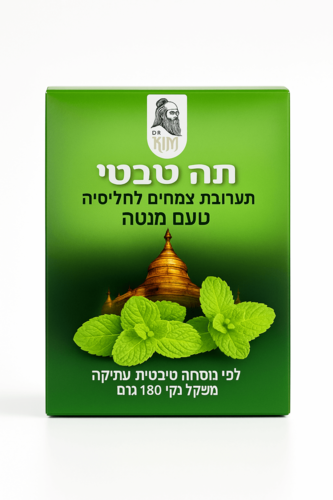 תה טיבטי - תערובת צמחים לחליטה בטעם מנטה 180 גרם