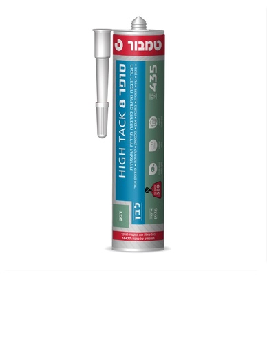 סופר 8 היי-טאק לבן מבית טמבור