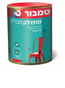 סופרלק פלוס אדום 0.75 ליטר מבית טמבור