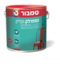 סופרלק פלוס צהוב 4.5 ליטר מבית טמבור