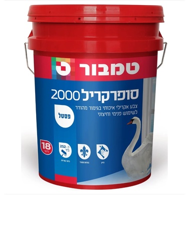 סופרקריל 2000 18 ליטר מהודר לבן / פסטל P מבית טמבור