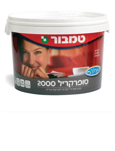 סופרקריל 2000 בסיס T אריזה 3 ליטר מבית טמבור