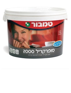 סופרקריל 2000 בסיס T אריזה 3 ליטר מבית טמבור