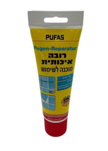    רובה איכותית מוכנה לשימוש בצבע לבן