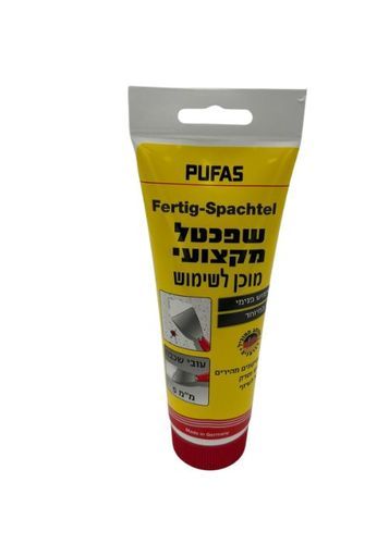 שפכטל מקצועי מוכן לשימוש בשפורפרת