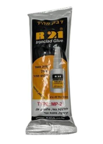 דבק מהיר R21