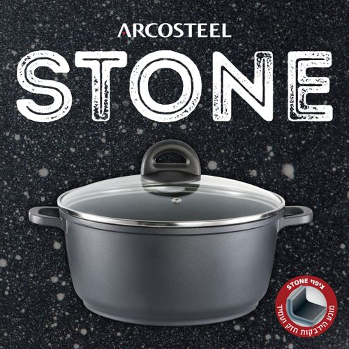 סיר עם מכסה 24 ס''מ 4.3 ליטר סדרת Stone