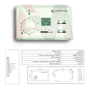 מיטב טק Meitav Tec EP2/SW/LCD