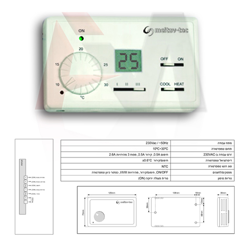 מיטב טק Meitav Tec EP2/SW/A/LCD
