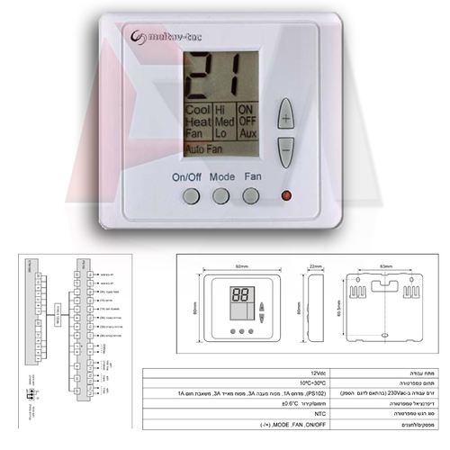 טרמוסטט ETN 1000/H2/WS/02