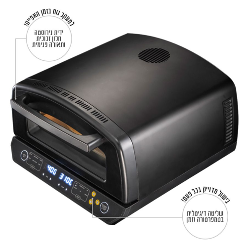 טאבון אובן ביתי FIERO מבית Food appeal