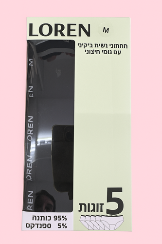 מארז 5 תחתונים LOREN עם גומי דק לנשים