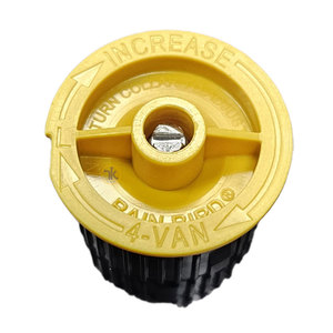 פיה למתז ריין בירד UNISPRAY - 4VAN צהוב - עד 1.20 מטר