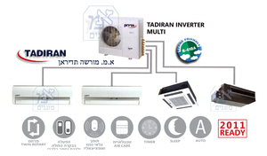 תדיראן מולטי אינוורטר Tadiran 10i-10i-15i-15i שנת 2025