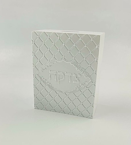 קופות צדקה