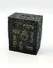 קופות צדקה