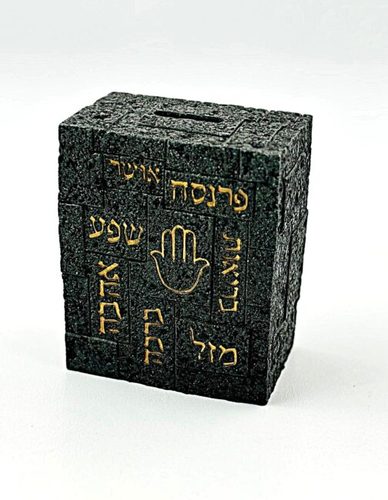 קופות צדקה