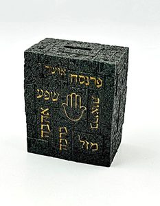 קופות צדקה