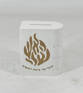 קופות צדקה