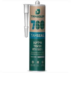 סיליקון צבעוני אפור 101 מבית טמבור